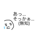 ともて使える言葉（個別スタンプ：2）