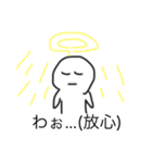 ともて使える言葉（個別スタンプ：6）