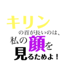 名言ぽいStamp（個別スタンプ：5）