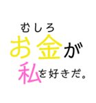 名言ぽいStamp（個別スタンプ：6）