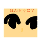 お母さんだよー（個別スタンプ：5）