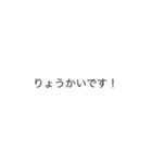 誰にでも使える敬語スタンプ（個別スタンプ：1）