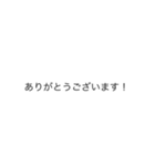 誰にでも使える敬語スタンプ（個別スタンプ：2）