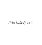 誰にでも使える敬語スタンプ（個別スタンプ：3）