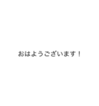 誰にでも使える敬語スタンプ（個別スタンプ：4）