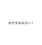 誰にでも使える敬語スタンプ（個別スタンプ：5）