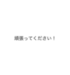 誰にでも使える敬語スタンプ（個別スタンプ：6）