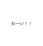 誰にでも使える敬語スタンプ（個別スタンプ：8）