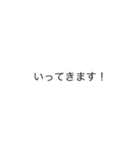 誰にでも使える敬語スタンプ（個別スタンプ：12）