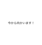 誰にでも使える敬語スタンプ（個別スタンプ：13）