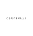 誰にでも使える敬語スタンプ（個別スタンプ：14）