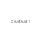 誰にでも使える敬語スタンプ（個別スタンプ：15）