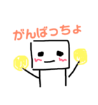 しかくんでいいや（個別スタンプ：3）