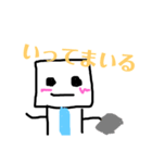 しかくんでいいや（個別スタンプ：4）