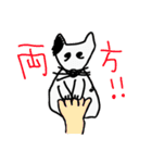 絵ビちゃん（個別スタンプ：8）