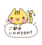 福にゃん7 大人かわいいスタンプ（個別スタンプ：13）