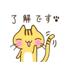 福にゃん7 大人かわいいスタンプ（個別スタンプ：21）