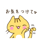 福にゃん7 大人かわいいスタンプ（個別スタンプ：28）