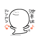 頭でっかちな池本（個別スタンプ：15）