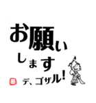 文字デカ侍 ～日常の巻～（個別スタンプ：28）