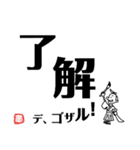 文字デカ侍 ～日常の巻～（個別スタンプ：30）