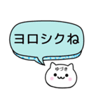 【ゆづき】が使うねこ（個別スタンプ：3）