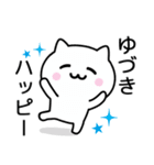 【ゆづき】が使うねこ（個別スタンプ：11）