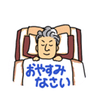 おっきい先生（個別スタンプ：5）