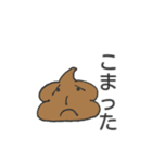 チョコ クリームくん（個別スタンプ：14）