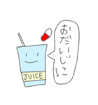 JUICEくん（個別スタンプ：10）