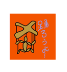 楽しく幸せな動物たち（個別スタンプ：1）