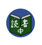 楽しく幸せな動物たち（個別スタンプ：2）