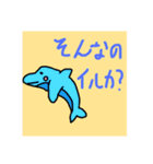 楽しく幸せな動物たち（個別スタンプ：9）