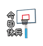 バスケットボールのキッド〜マイ・ザオ（個別スタンプ：20）