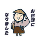 時代劇あそび（個別スタンプ：37）