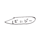 雑な吹き出し文字（個別スタンプ：15）