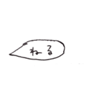 雑な吹き出し文字（個別スタンプ：16）