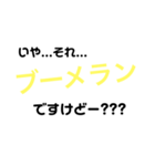 使うだろうなっていうスタンプ（個別スタンプ：16）