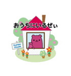 くまおファミリー 2（個別スタンプ：10）