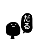 ゆりちゃん語（個別スタンプ：1）