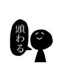 ゆりちゃん語（個別スタンプ：13）