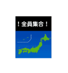 山の上の人達（個別スタンプ：1）