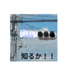 不思議な僕の街（個別スタンプ：2）