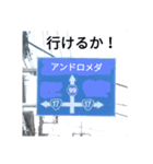 不思議な僕の街（個別スタンプ：4）