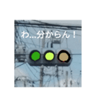 不思議な僕の街（個別スタンプ：6）