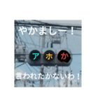 不思議な僕の街（個別スタンプ：7）