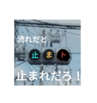 不思議な僕の街（個別スタンプ：8）