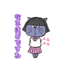おかっぱセーラー服のかわいい紫の猫（個別スタンプ：21）