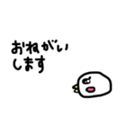 最早文字の送信はしない（個別スタンプ：16）