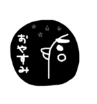 最早文字の送信はしない（個別スタンプ：20）